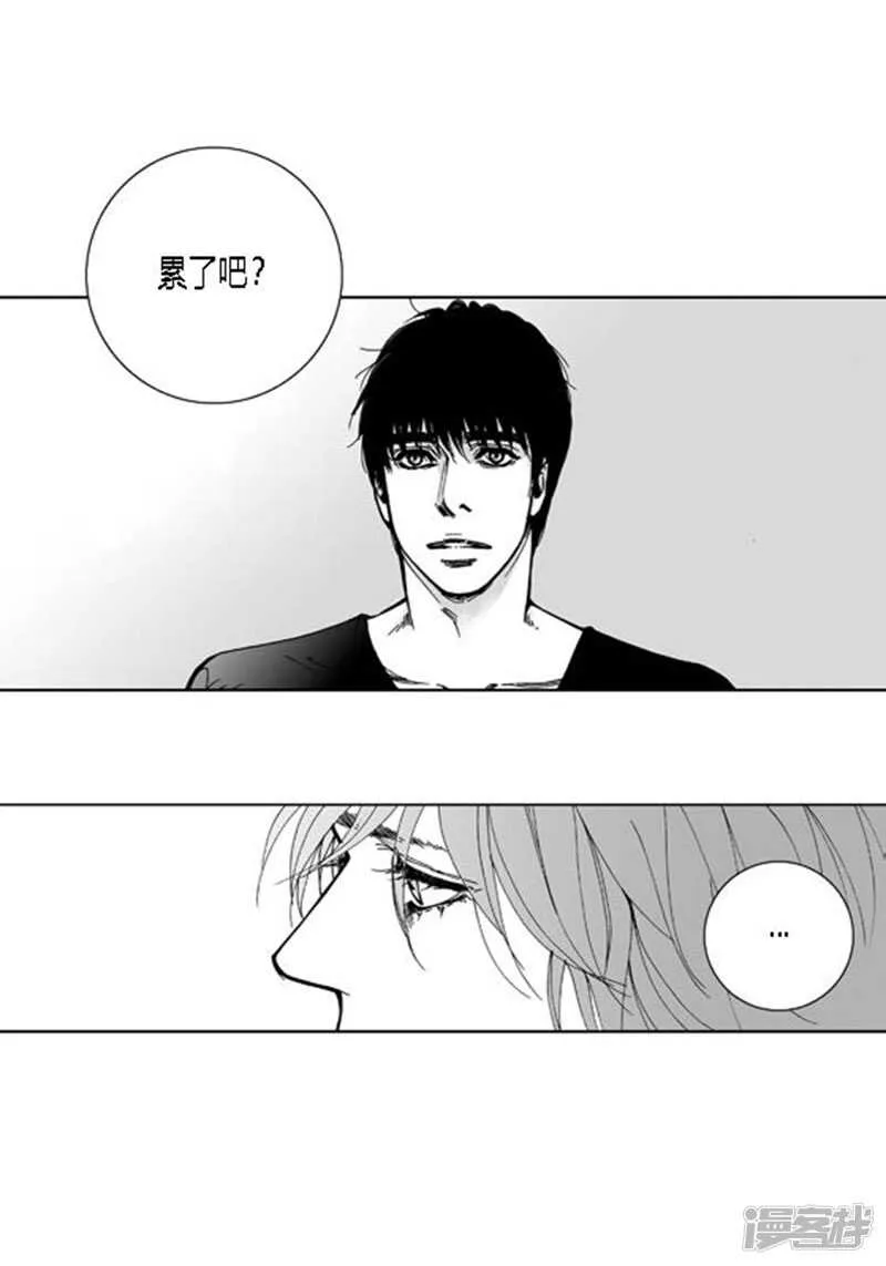 第54话 依偎 第28页