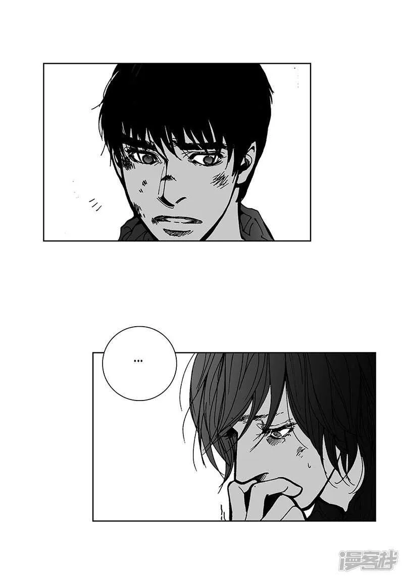 第53话 逃亡 第4页