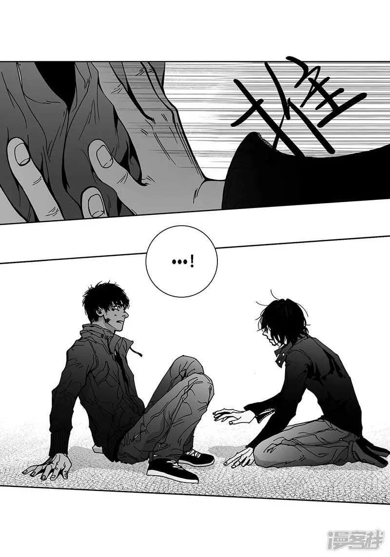 第53话 逃亡 第9页