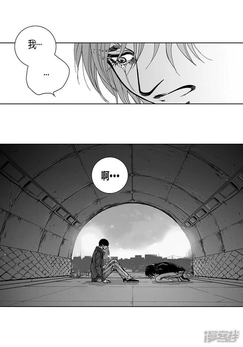 第53话 逃亡 第11页