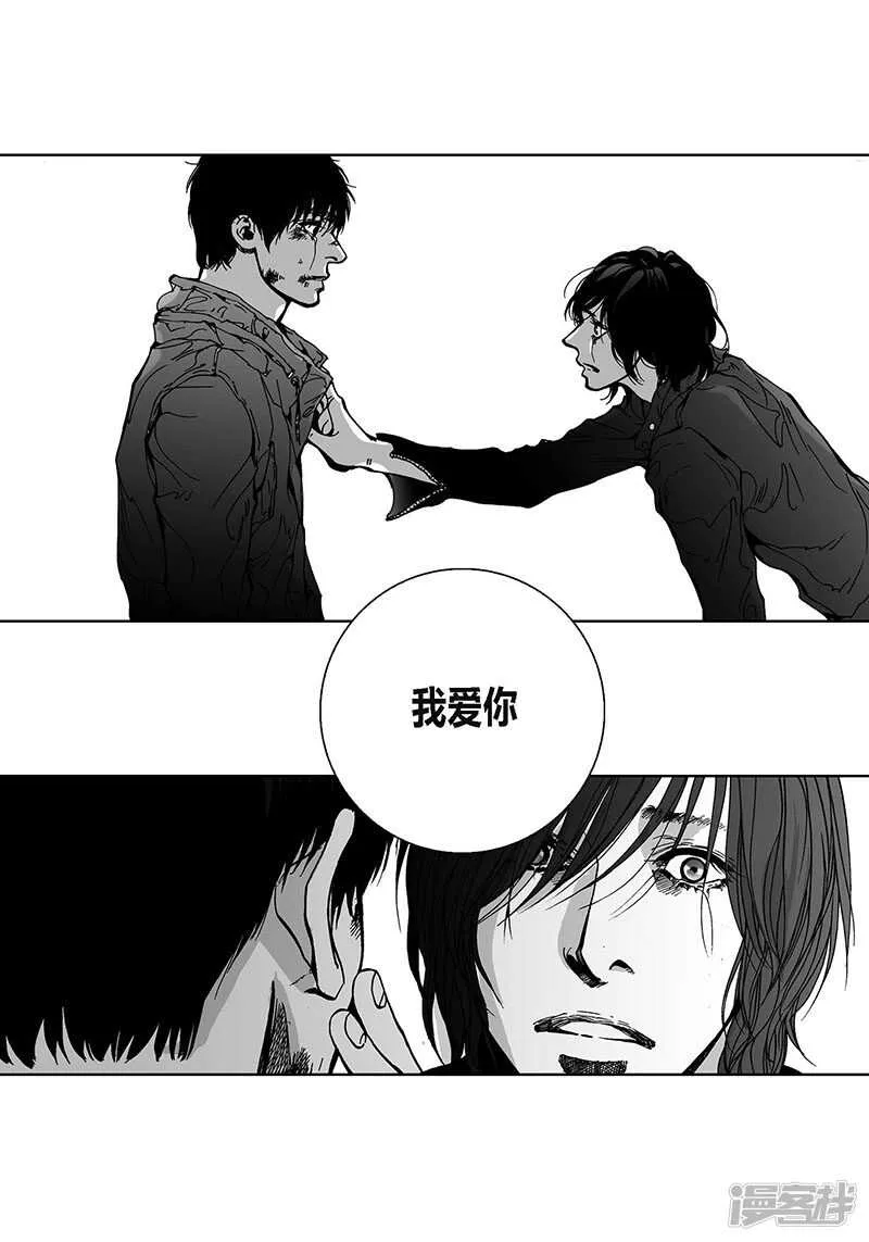 第53话 逃亡 第17页