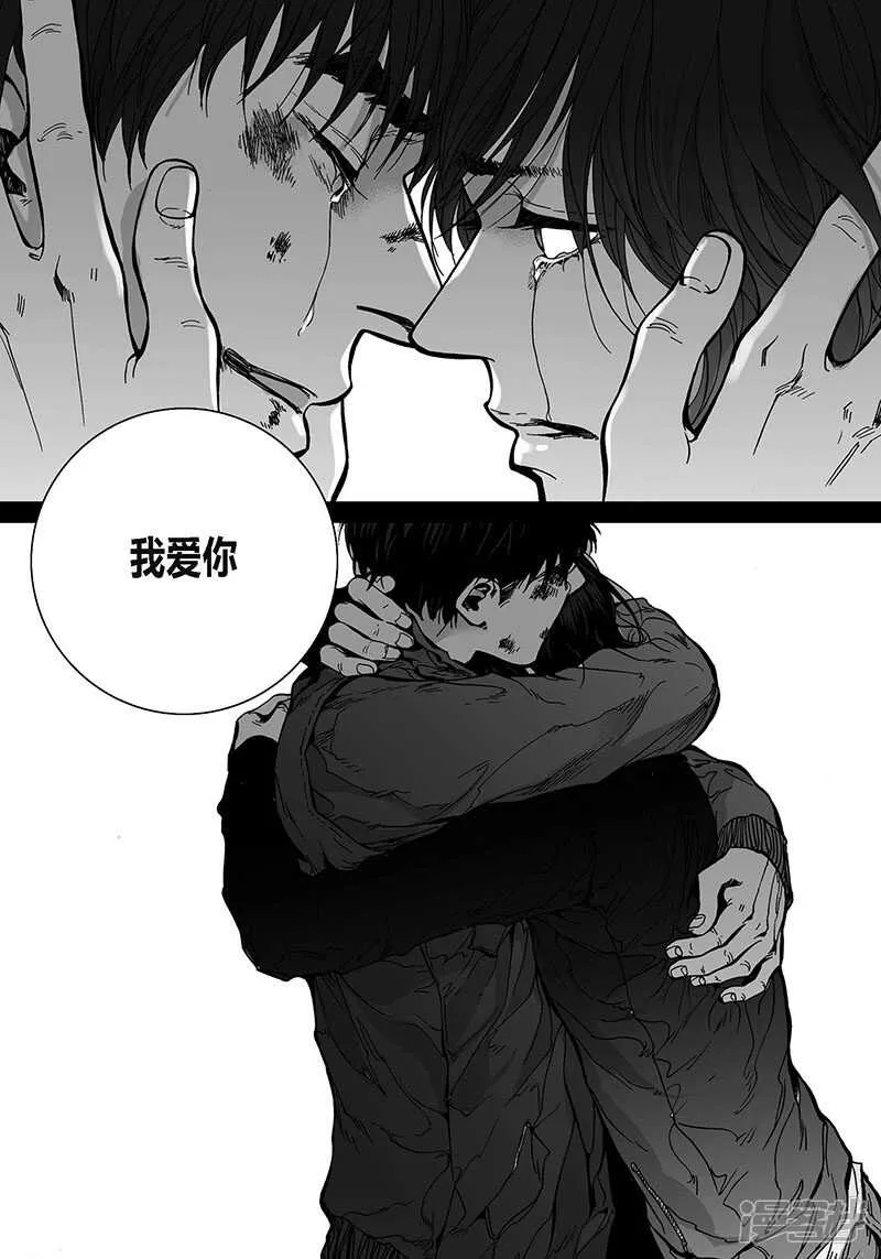第53话 逃亡 第19页