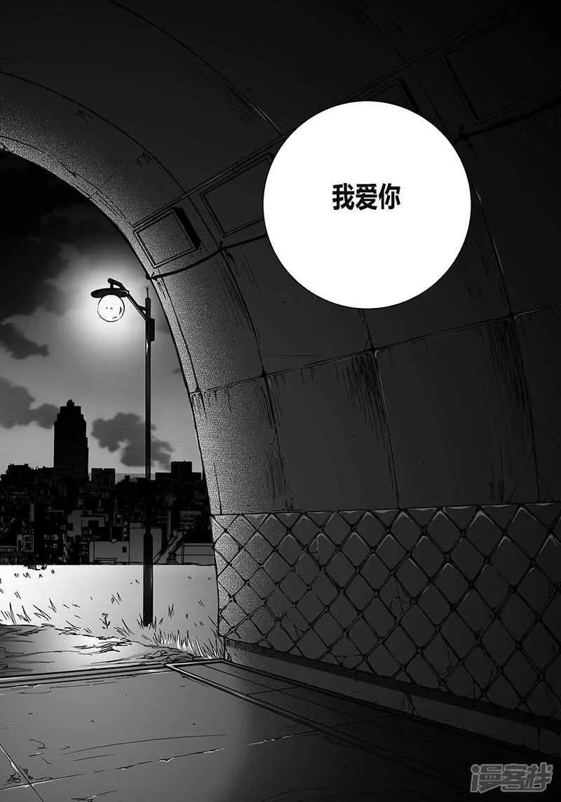 第53话 逃亡 第20页