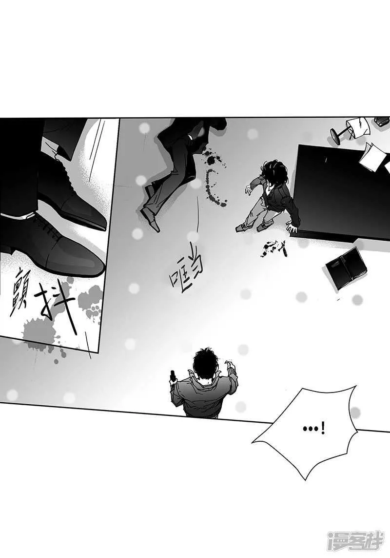 第52话 流血 第3页