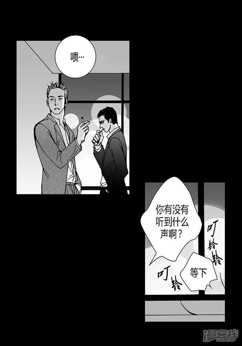 第52话 流血 第7页