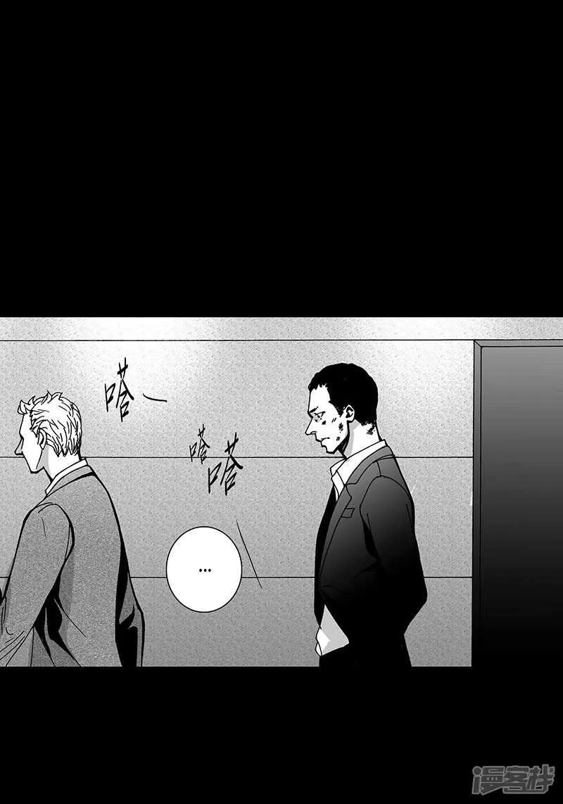 第52话 流血 第14页