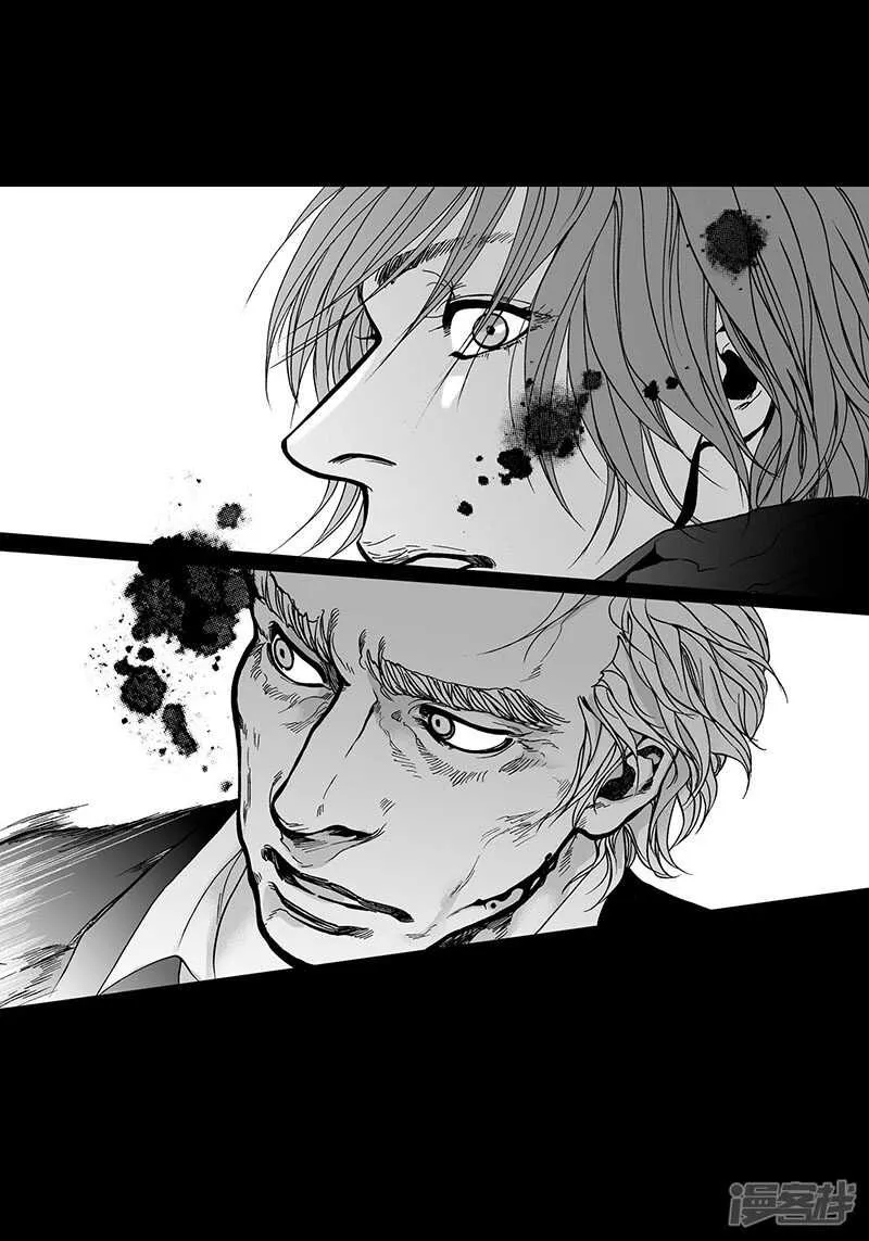 第51话 反抗 第24页