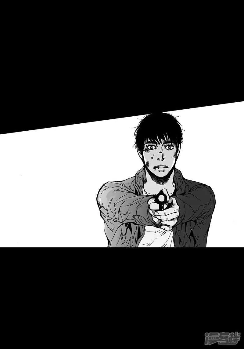 第51话 反抗 第25页