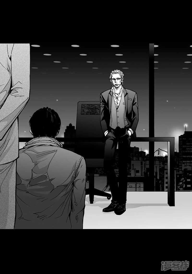 第50话 揭穿 第7页