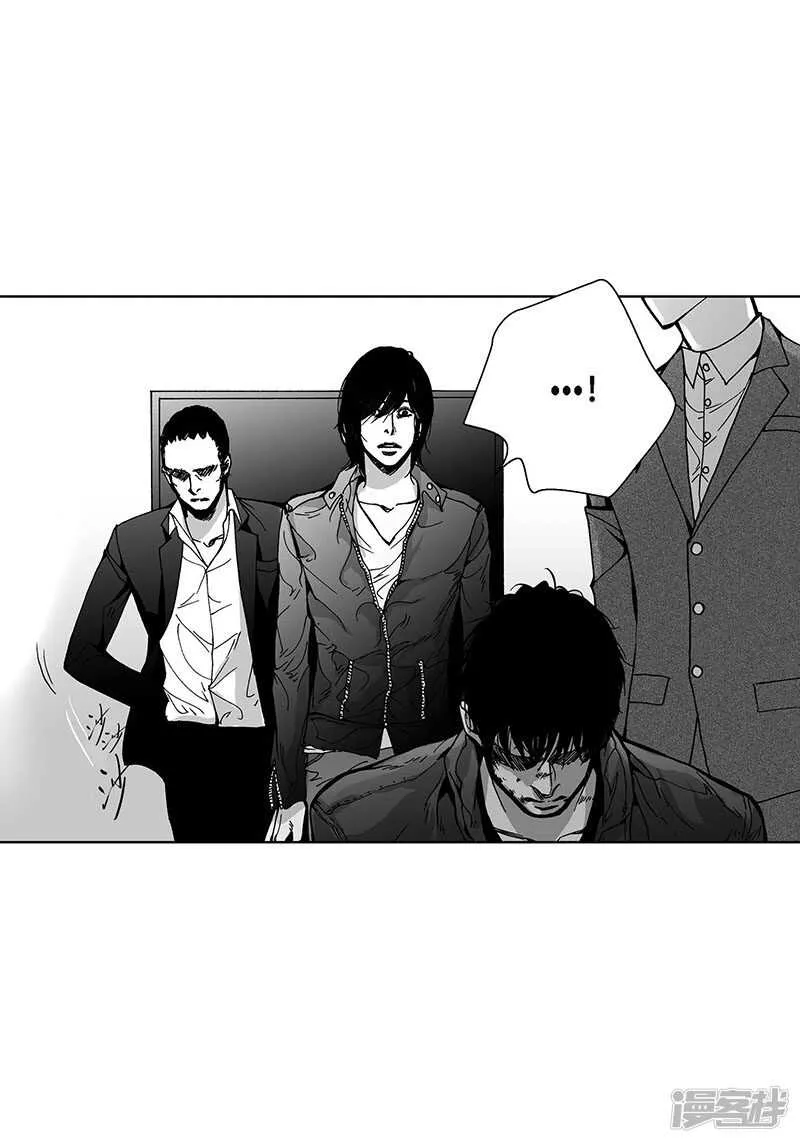 第50话 揭穿 第8页