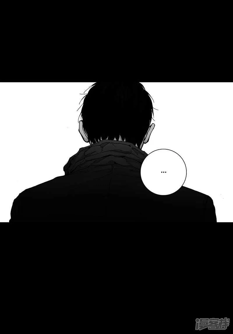第50话 揭穿 第14页