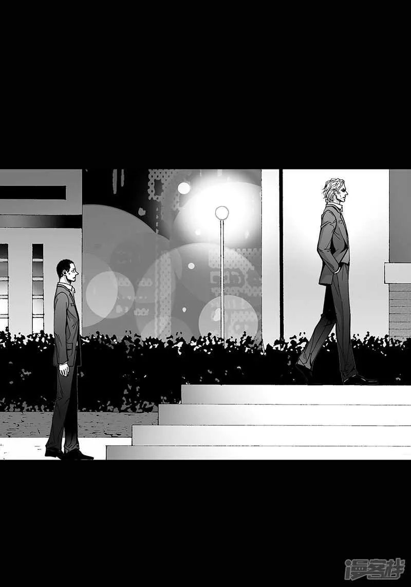 第49话 你的情人 第4页