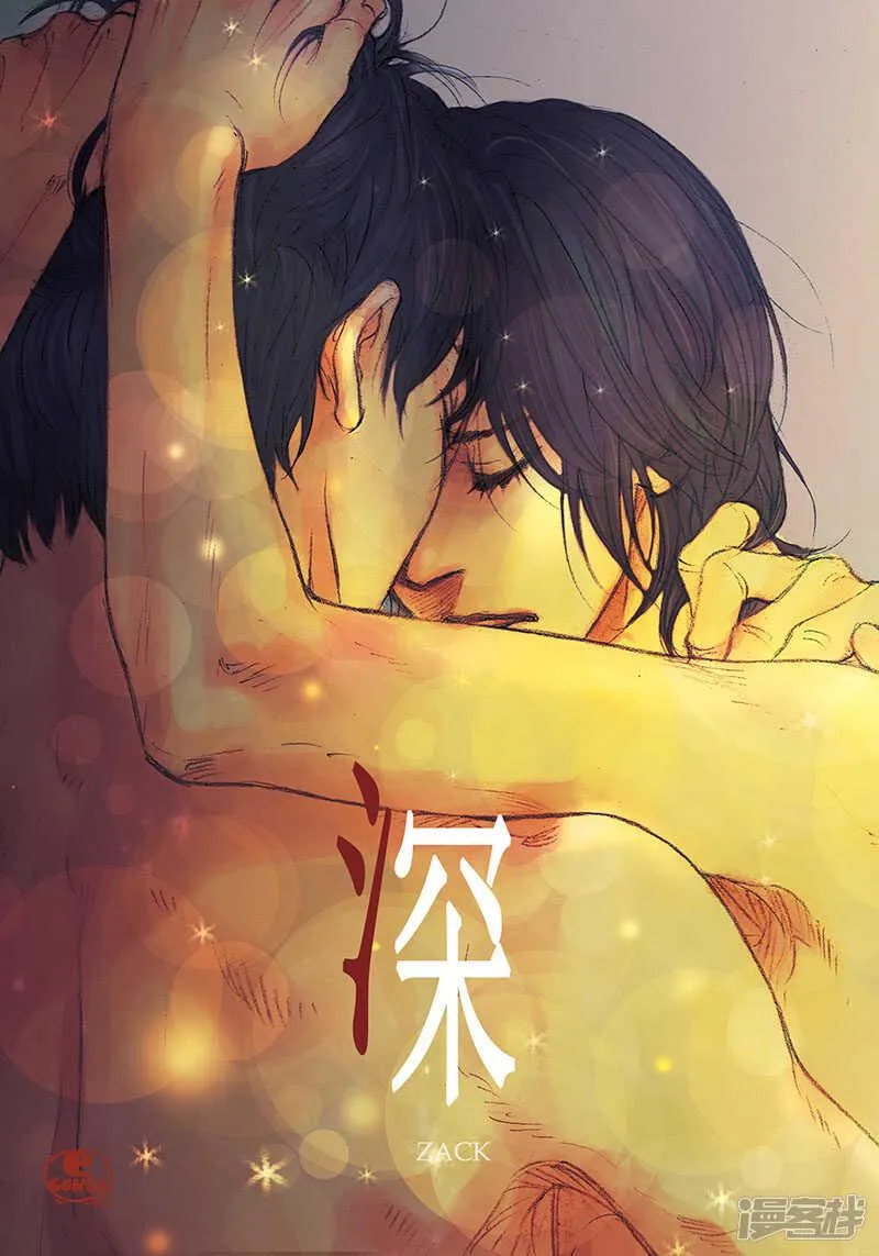 第48话 反常的举动 第1页