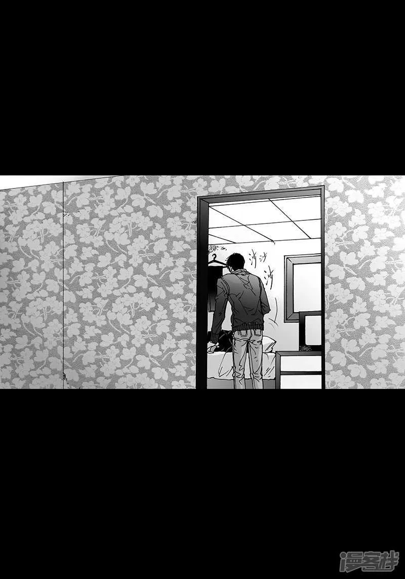 第48话 反常的举动 第4页