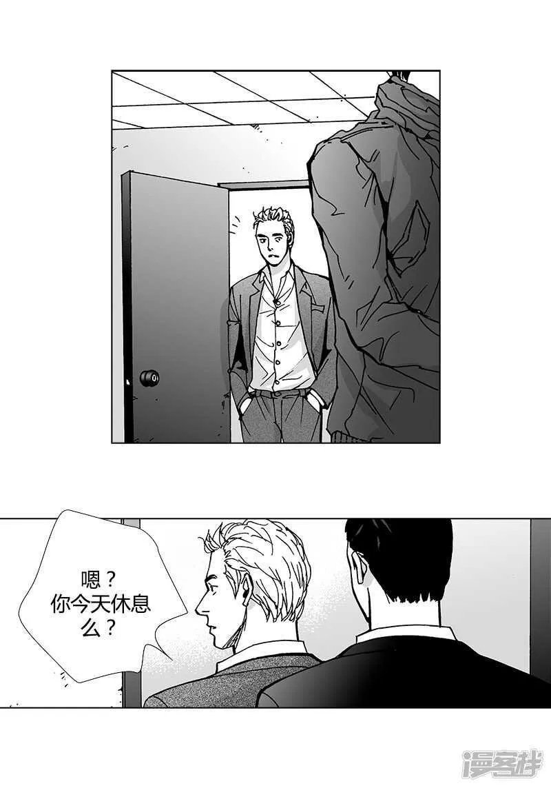 第48话 反常的举动 第6页