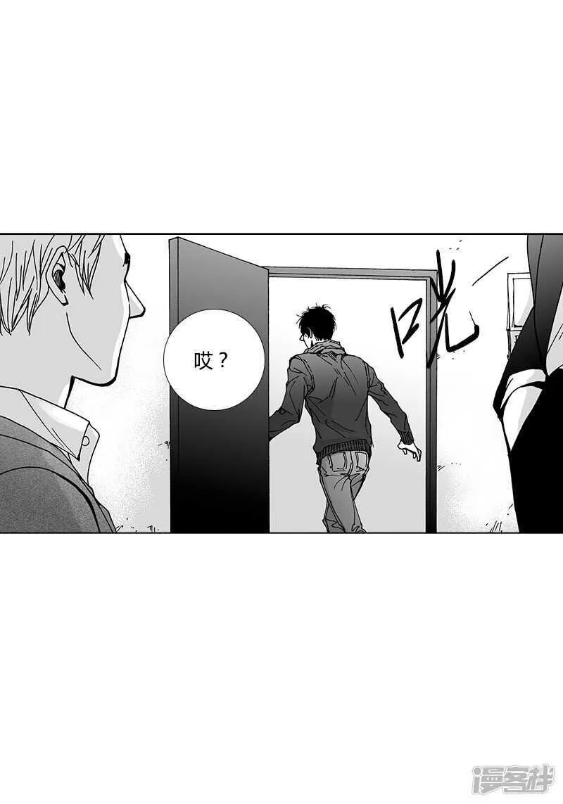 第48话 反常的举动 第11页