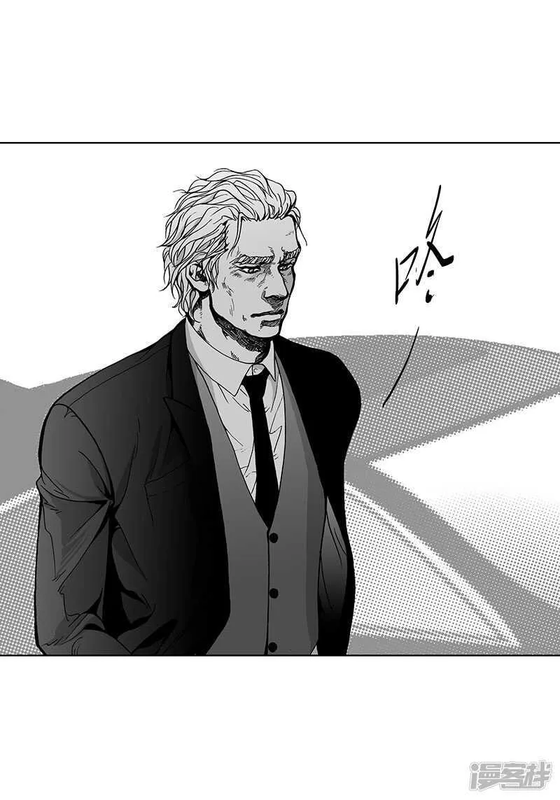 第48话 反常的举动 第15页