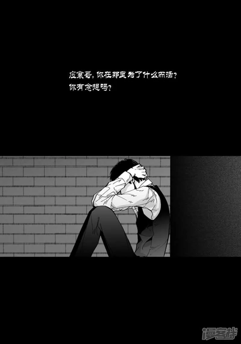 第47话 有你就够 第15页