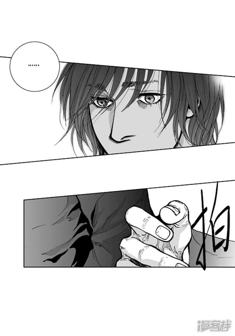 第46话 出任务 第19页