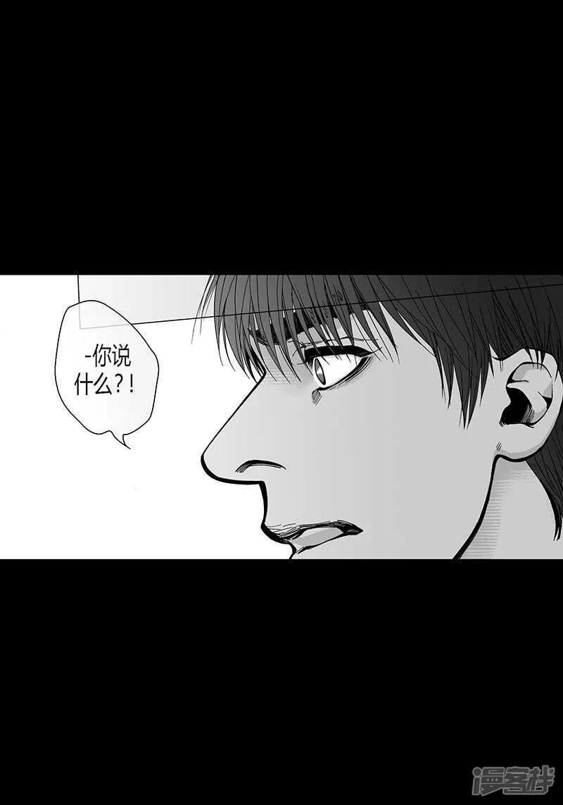 第45话 等我 第8页