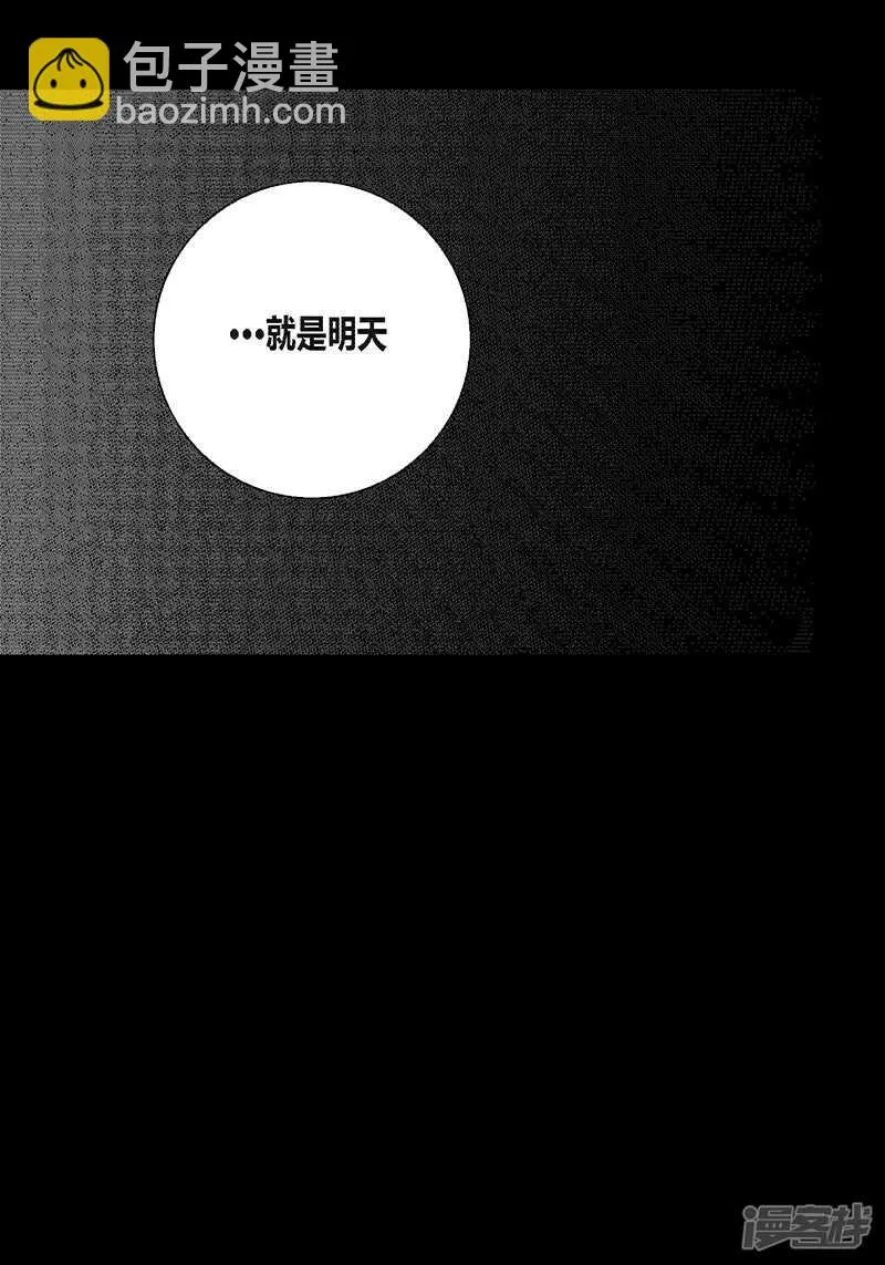 第45话 等我 第18页