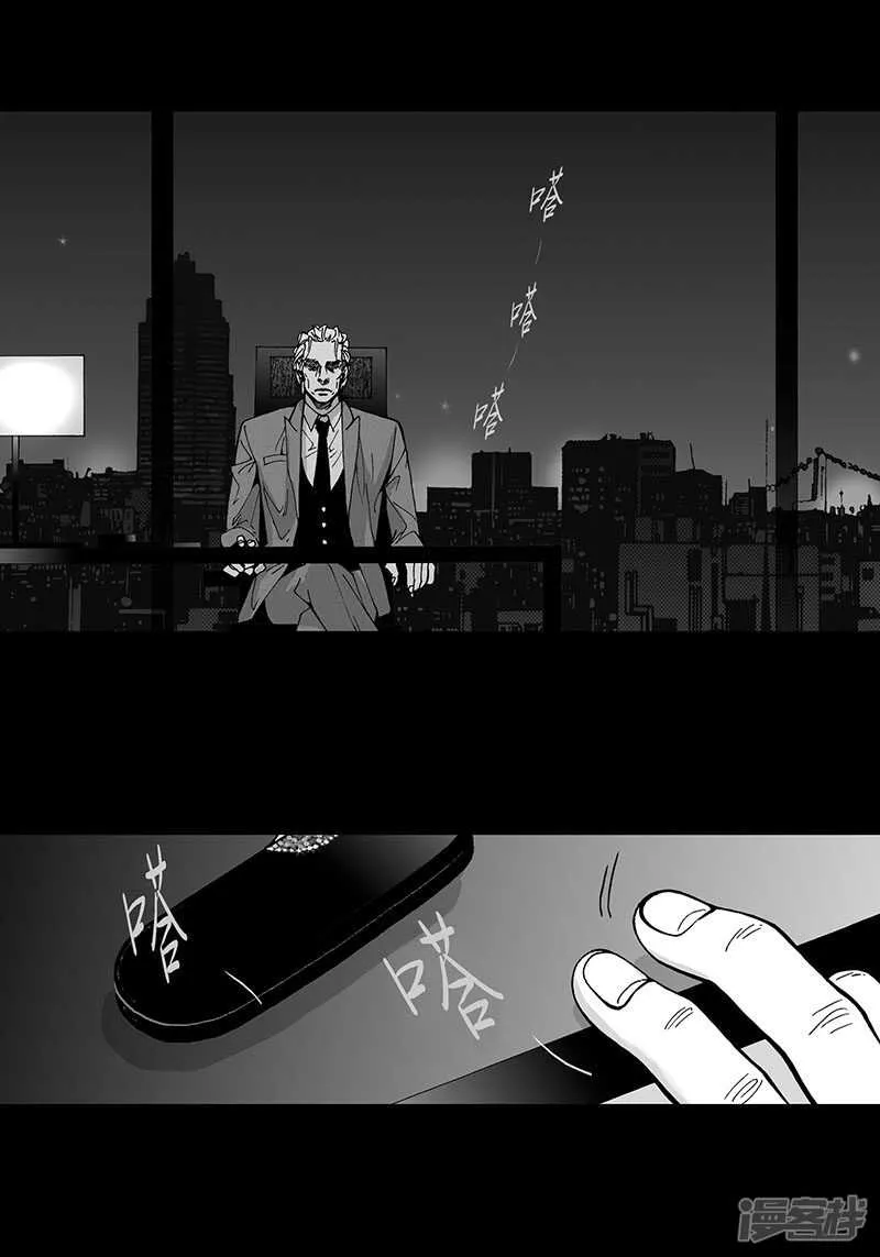 第44话 不会离开 第19页