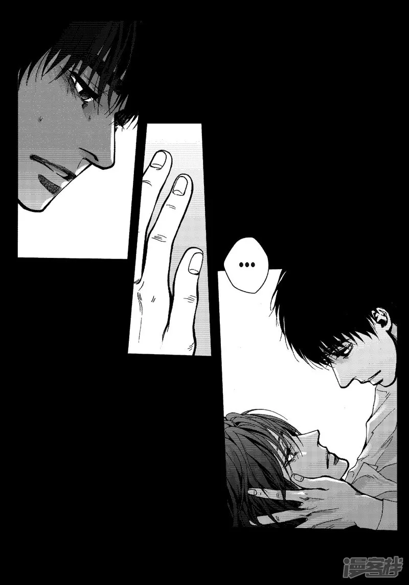 第43话 一起走吧 第17页