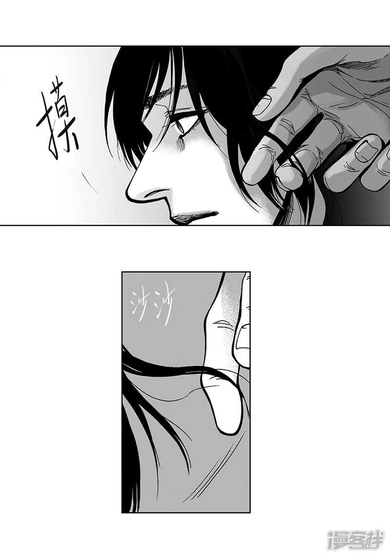 第42话 十万 第5页