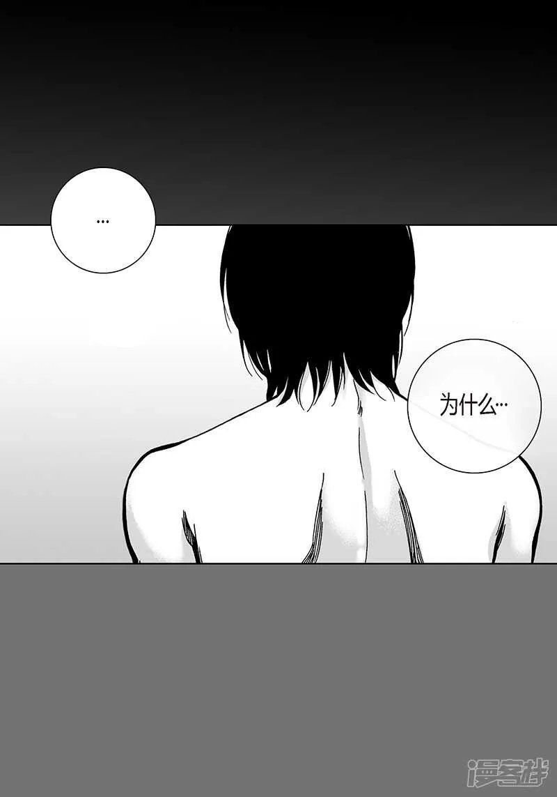 第42话 十万 第7页
