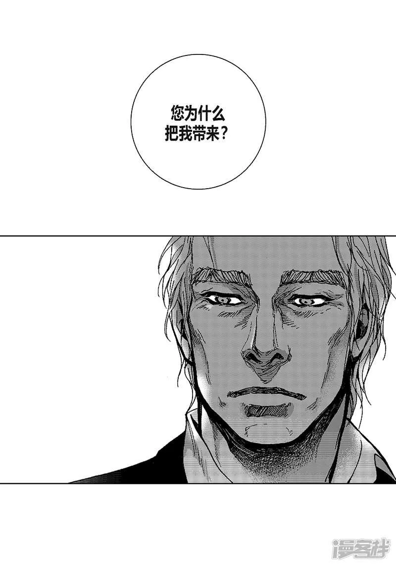 第42话 十万 第8页