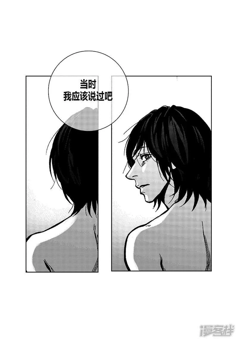 第42话 十万 第10页