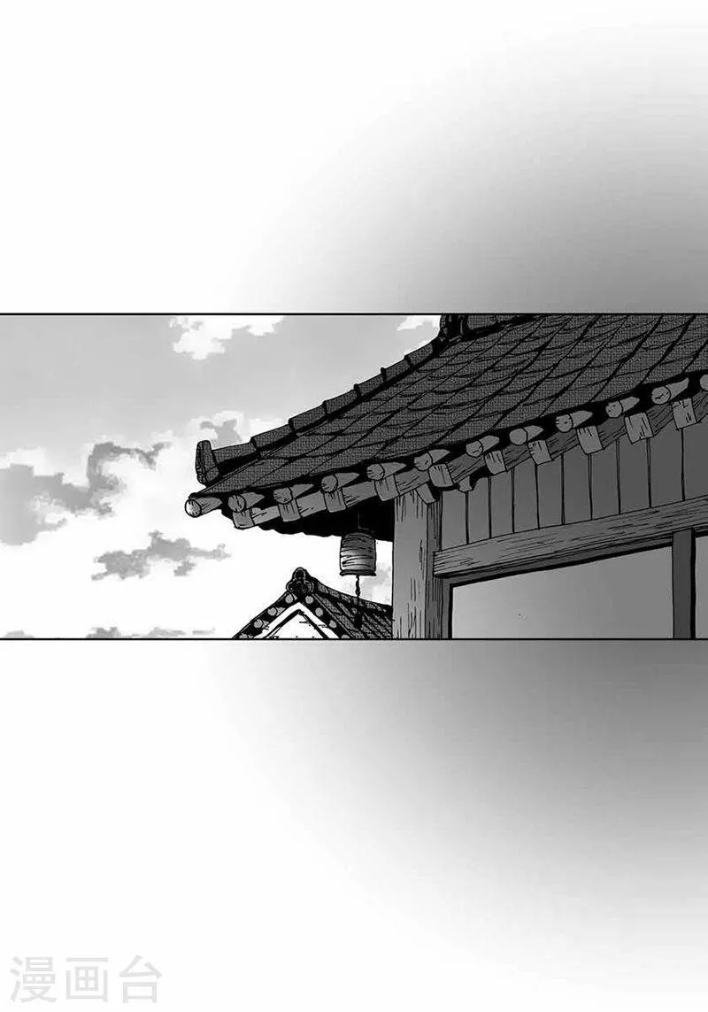第40话 谋划 第2页