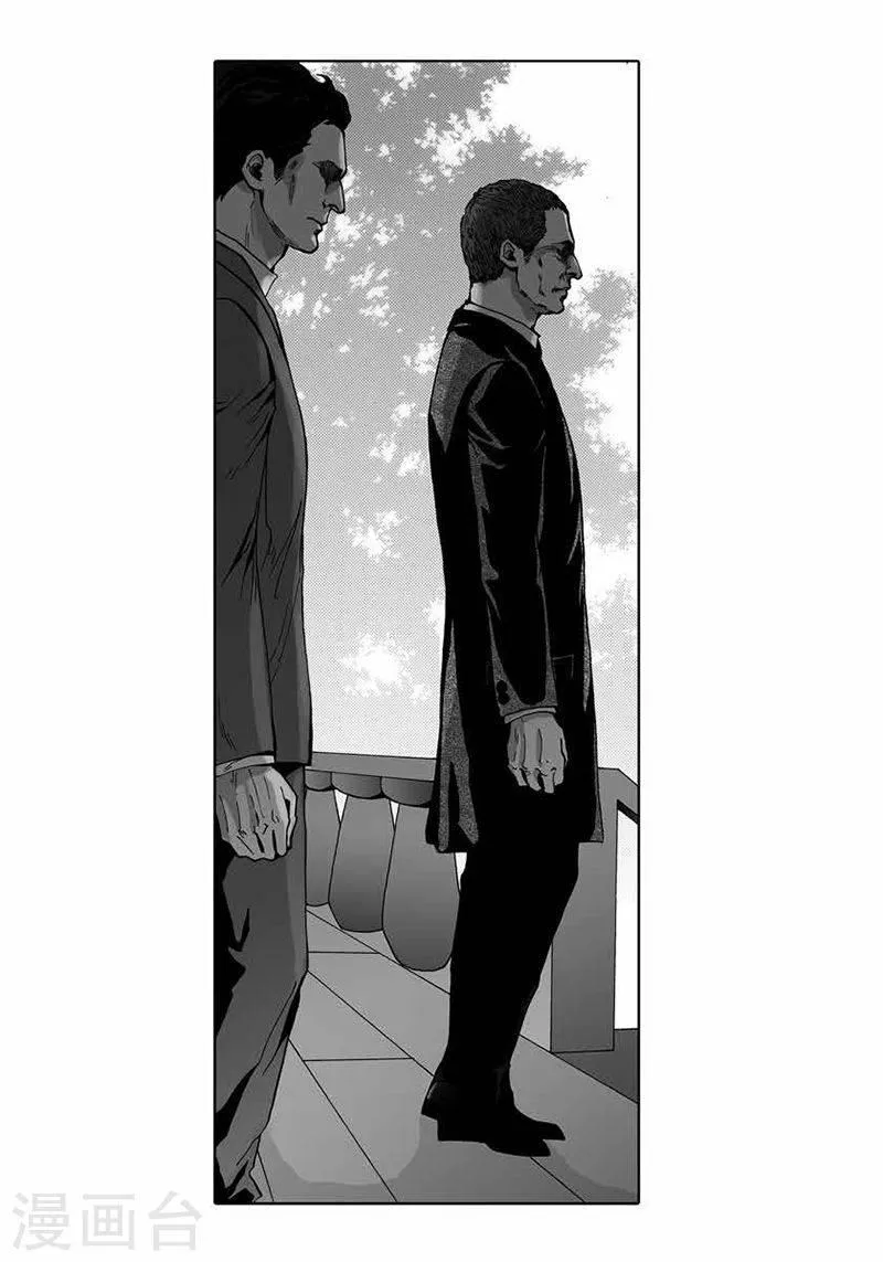 第40话 谋划 第6页