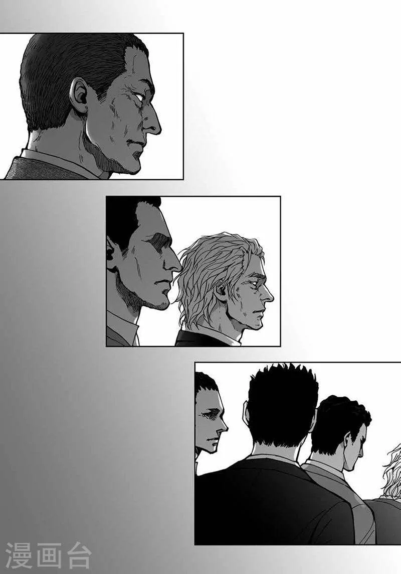 第40话 谋划 第7页