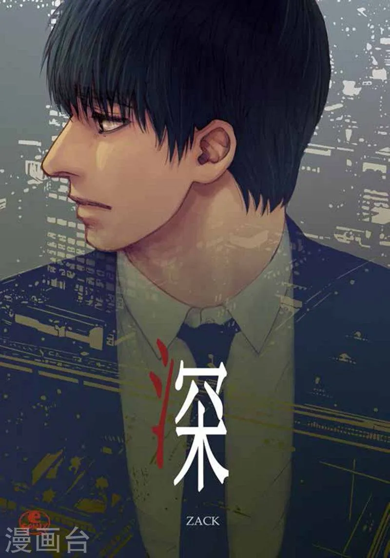 第39话 新 第1页