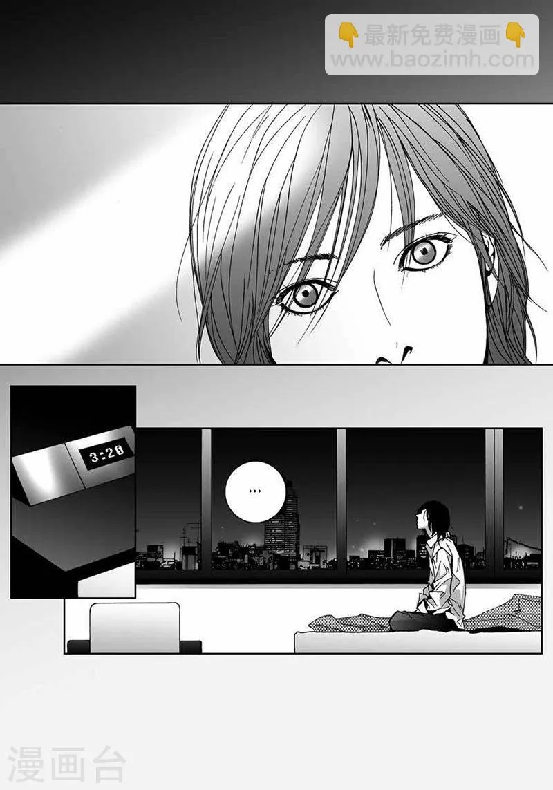 第39话 新 第2页