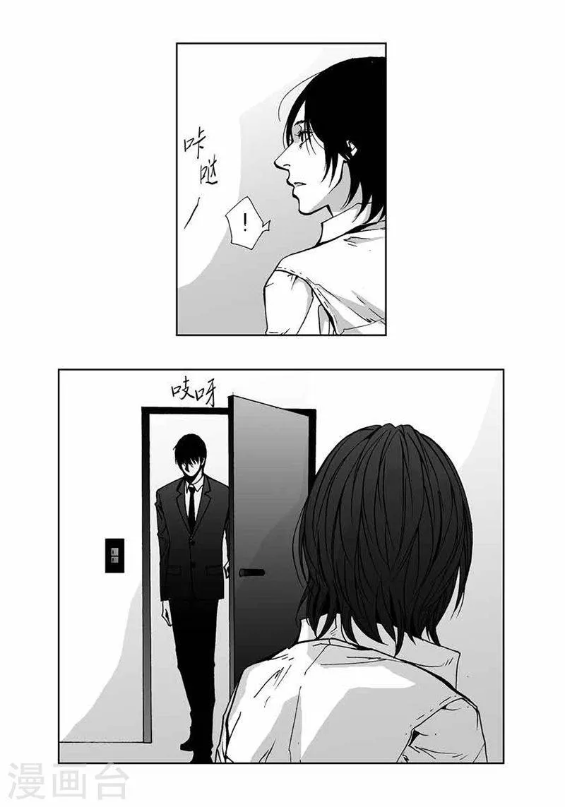 第39话 新 第3页