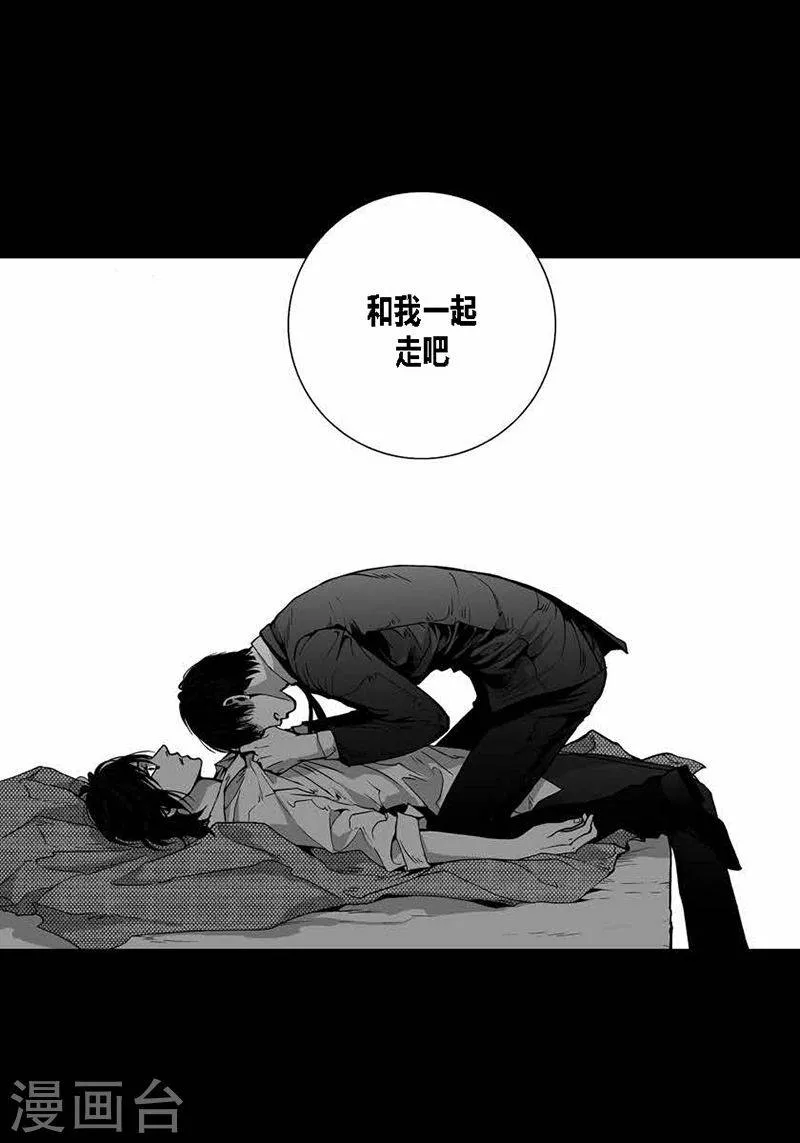 第39话 新 第16页