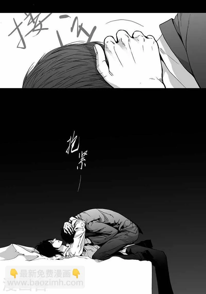 第39话 新 第21页