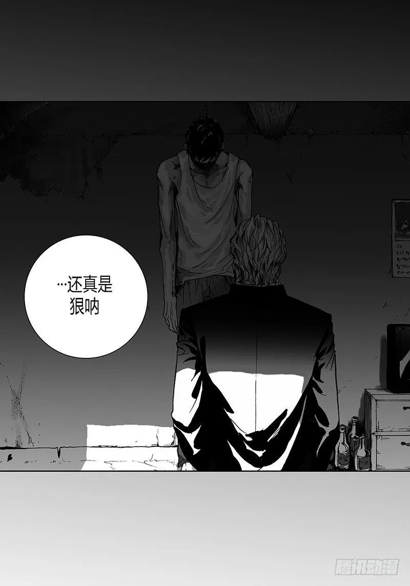 第1话 抵债 第6页
