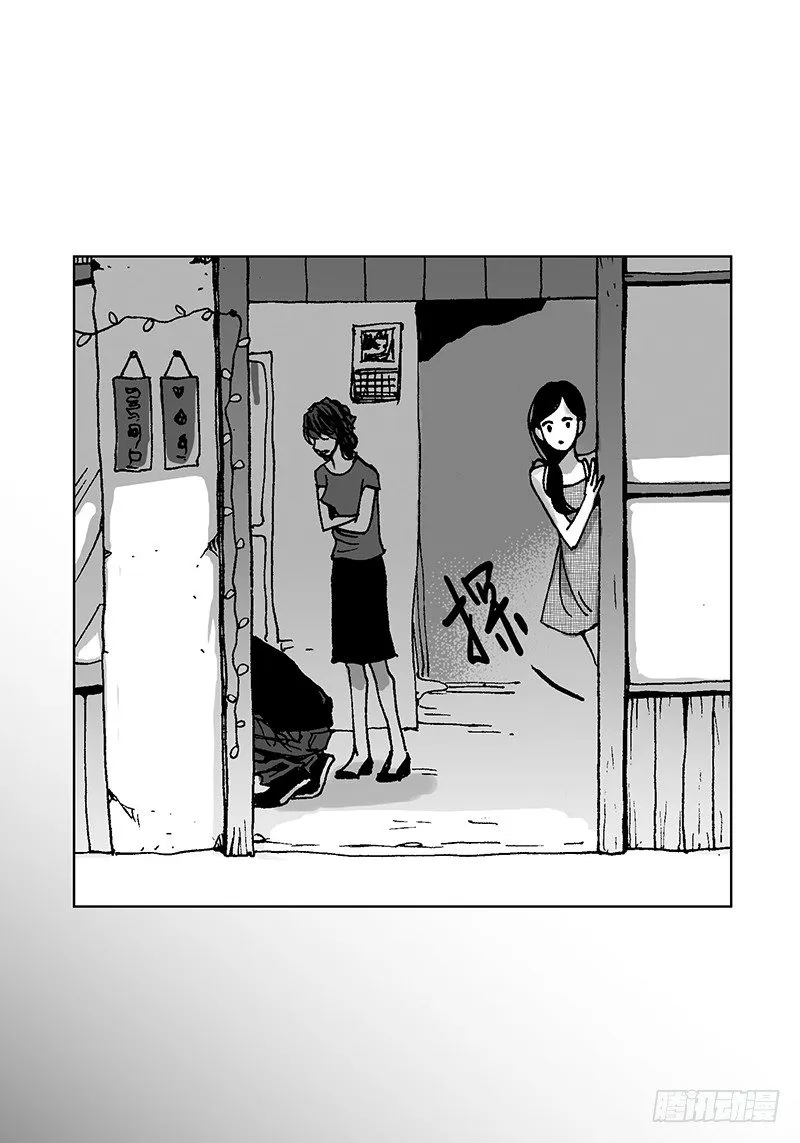 第3话 修灯 第13页