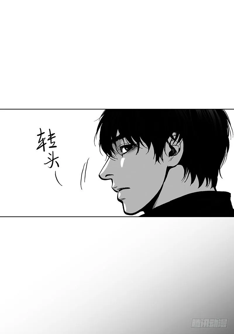 第3话 修灯 第21页