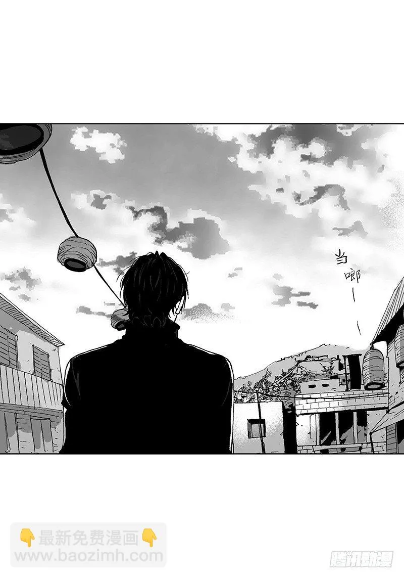 第3话 修灯 第23页
