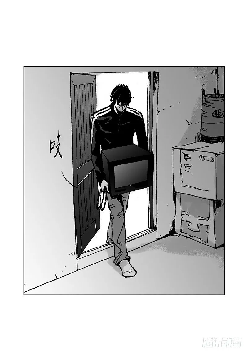 第5话 传闻 第5页