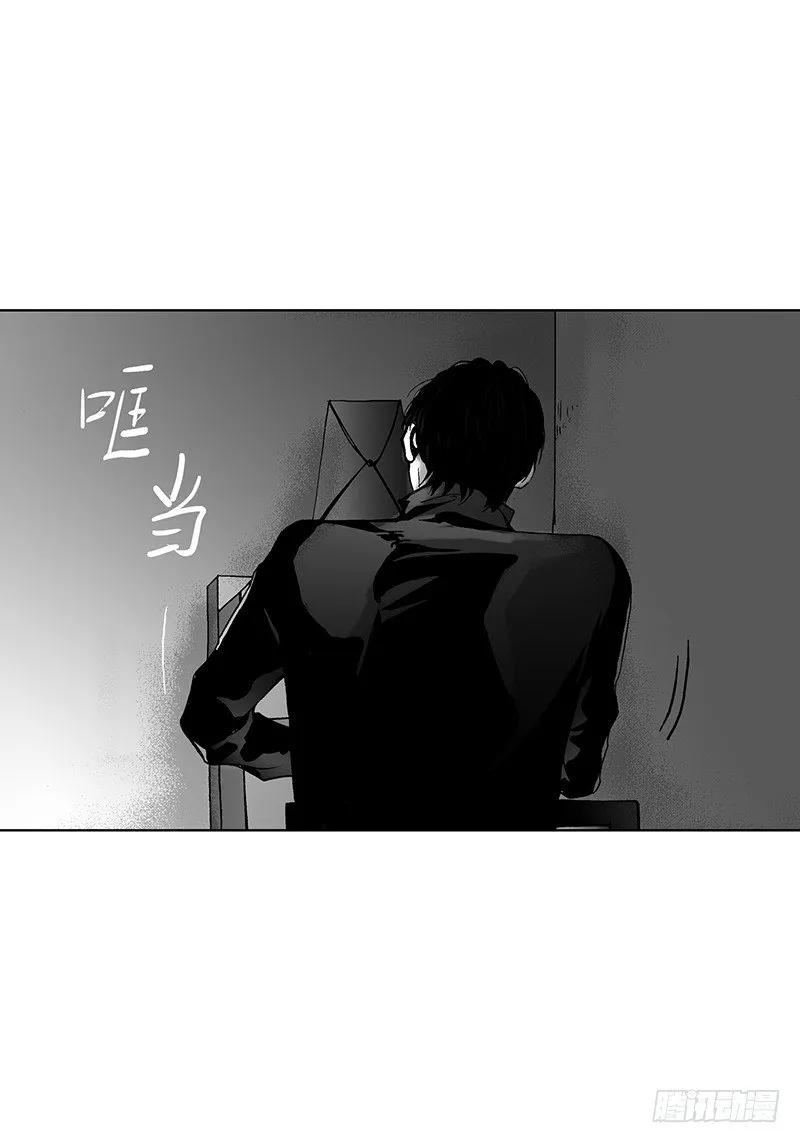 第5话 传闻 第7页