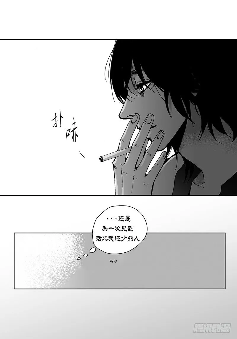 第5话 传闻 第15页