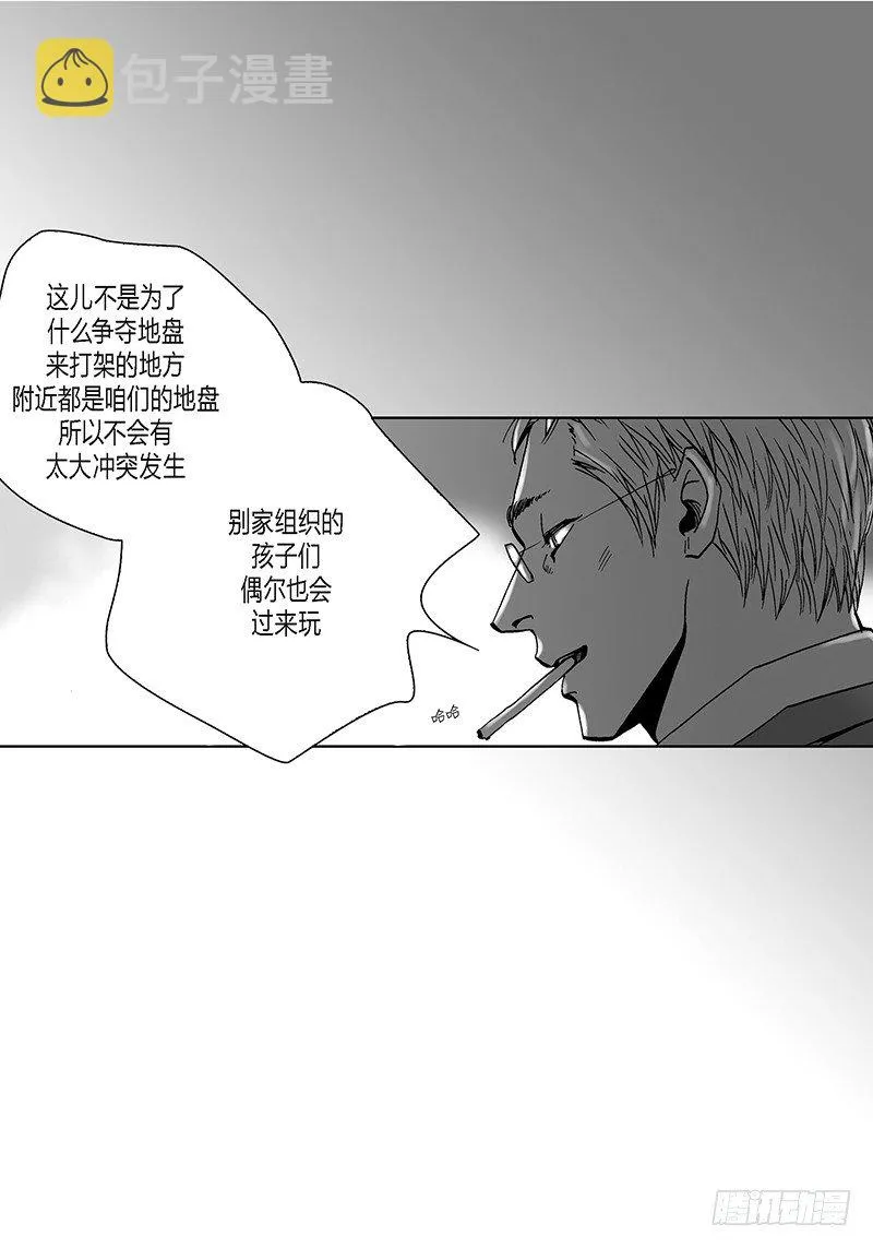 第5话 传闻 第19页
