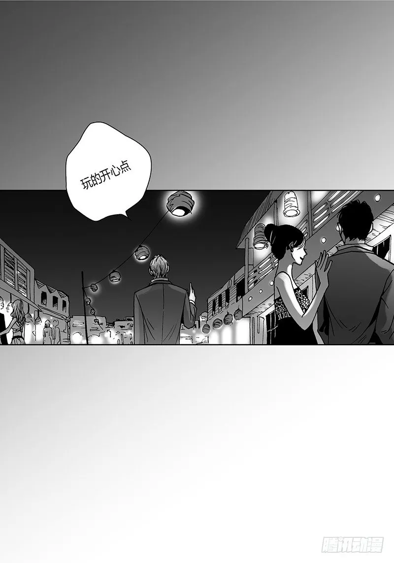 第5话 传闻 第27页