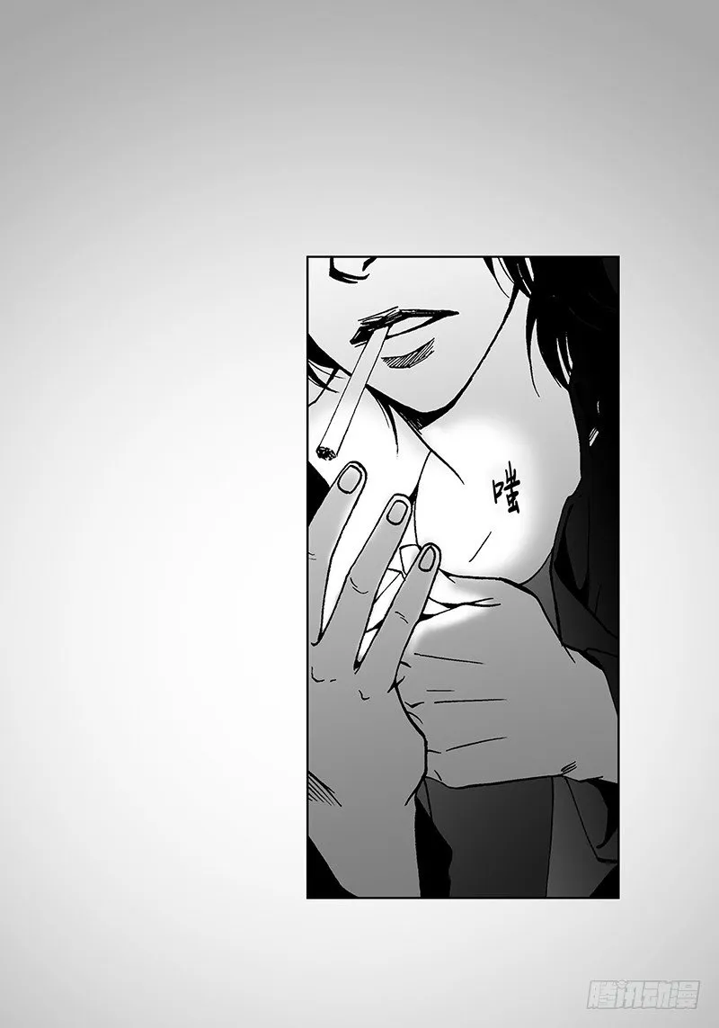 第5话 传闻 第29页