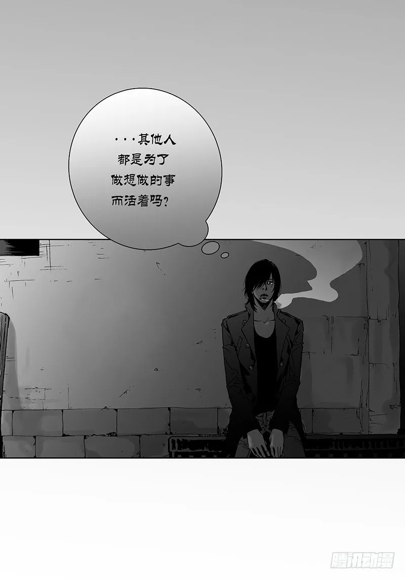 第6话 不识抬举 第6页